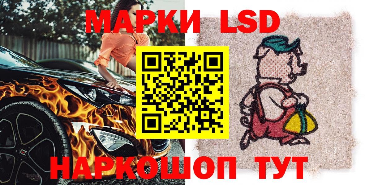 Марки NBOMe 1500мкг Верхняя Салда