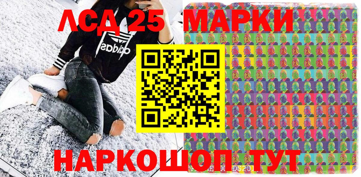 Марки NBOMe 1,8мг  Вход с VPN  Марки 25I-NBOMe  Верхняя Салда 