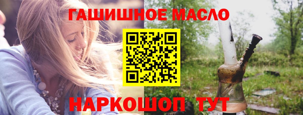 ТГК Wax Верхняя Салда