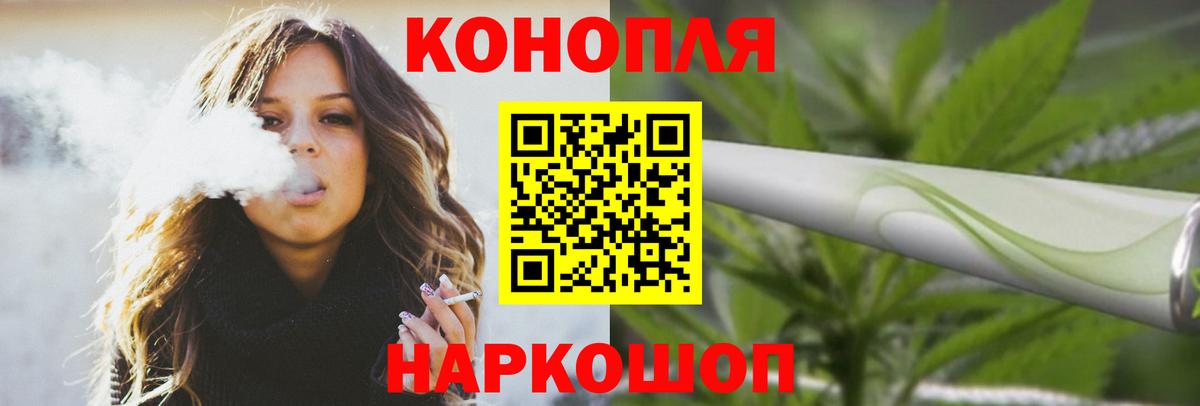 Канабис Верхняя Салда