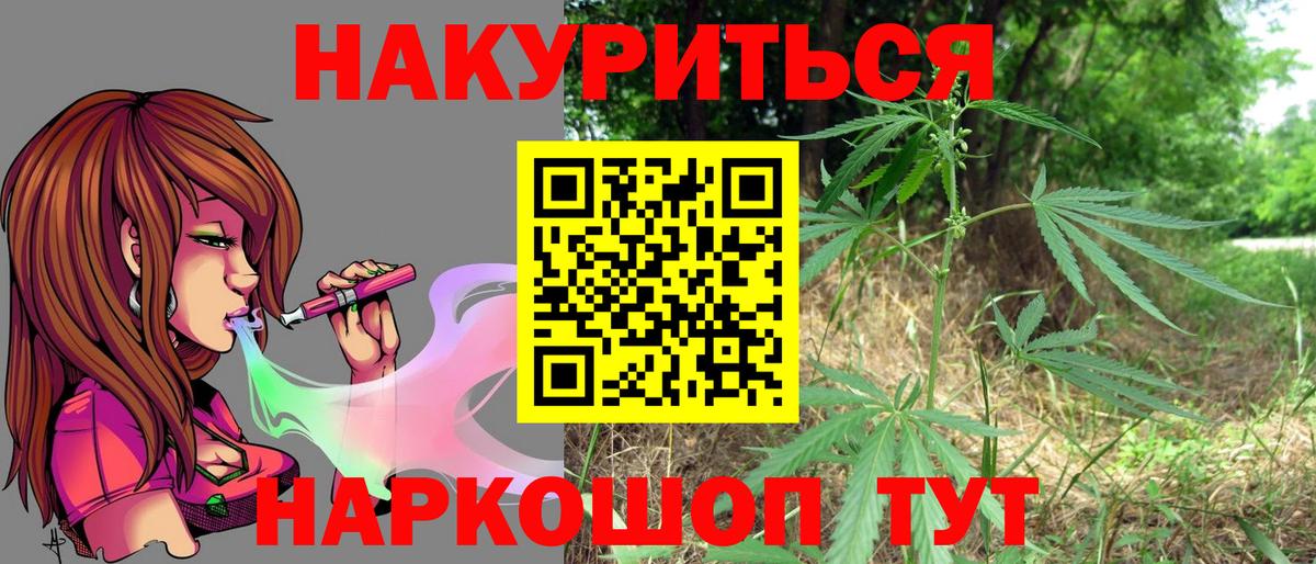 Верхняя Салда  Марихуана OG Kush  Каннабис White Widow  Вход с VPN  Каннабис LSD WEED 