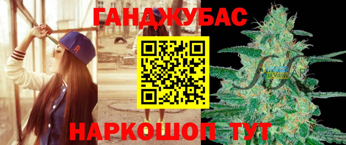 МАРИХУАНА индика Верхняя Салда
